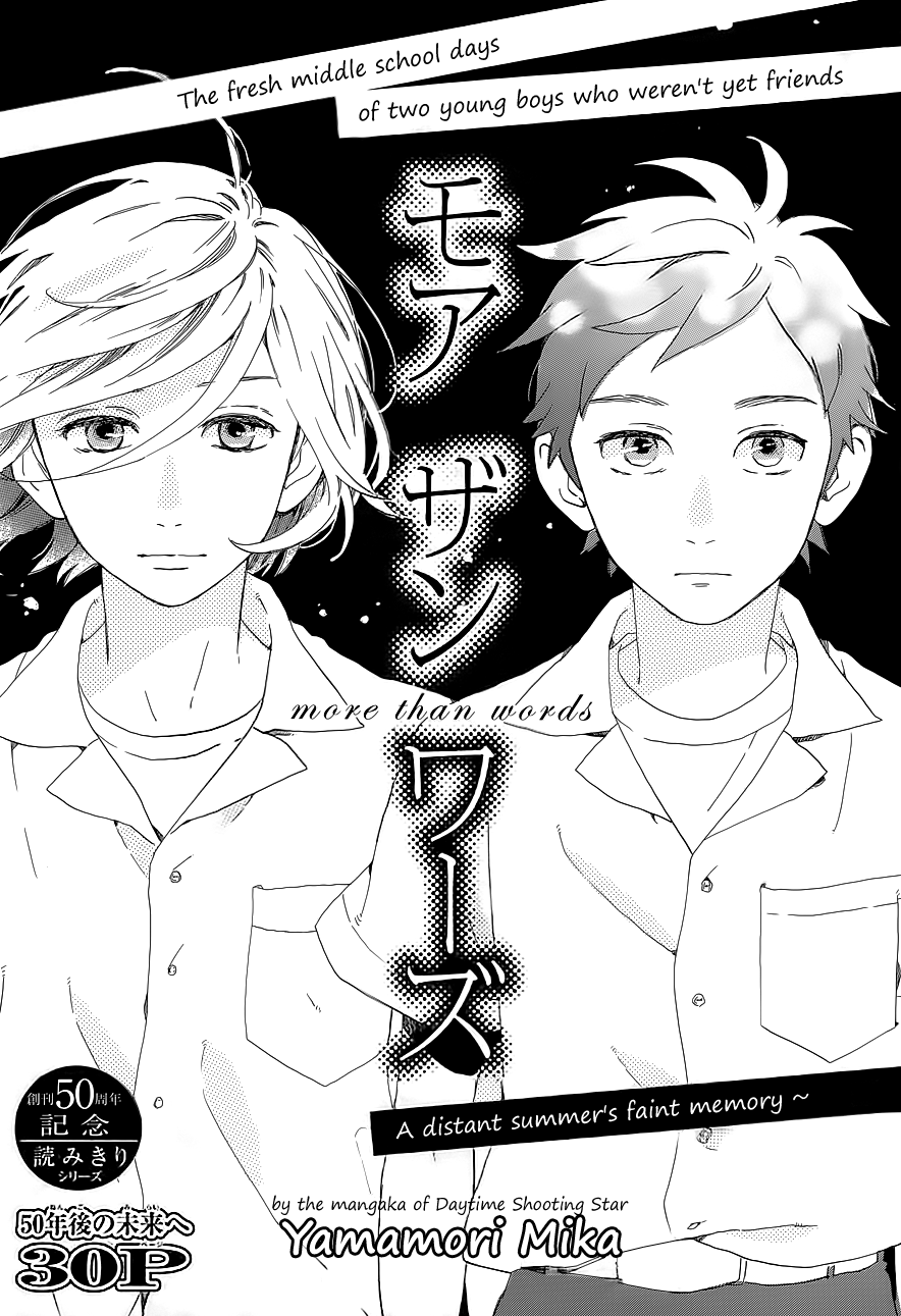 More than Words Chapter 0.2 page 2 - Chapter 0 v2
