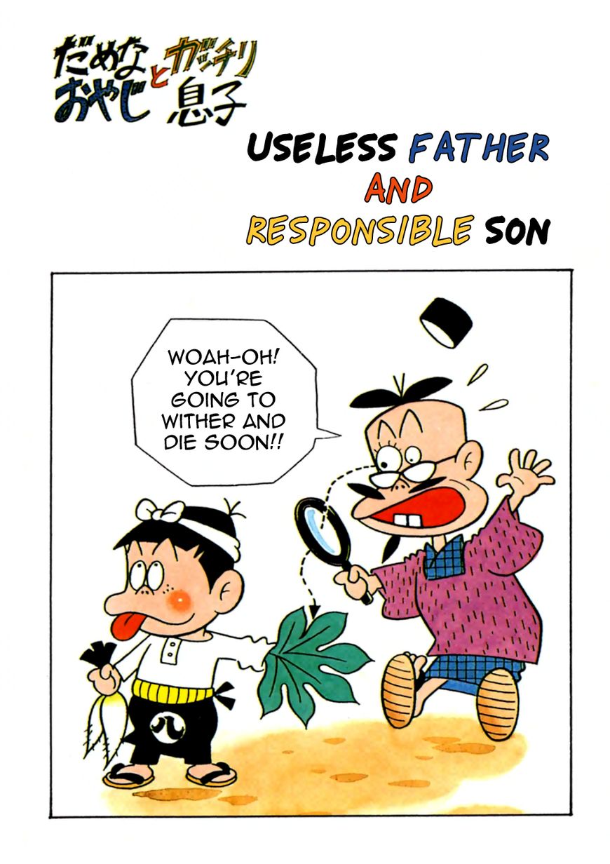 Moretsu Atarou Chapter 1 page 1 - Chapter 1 : Useless Father and Responsible Son