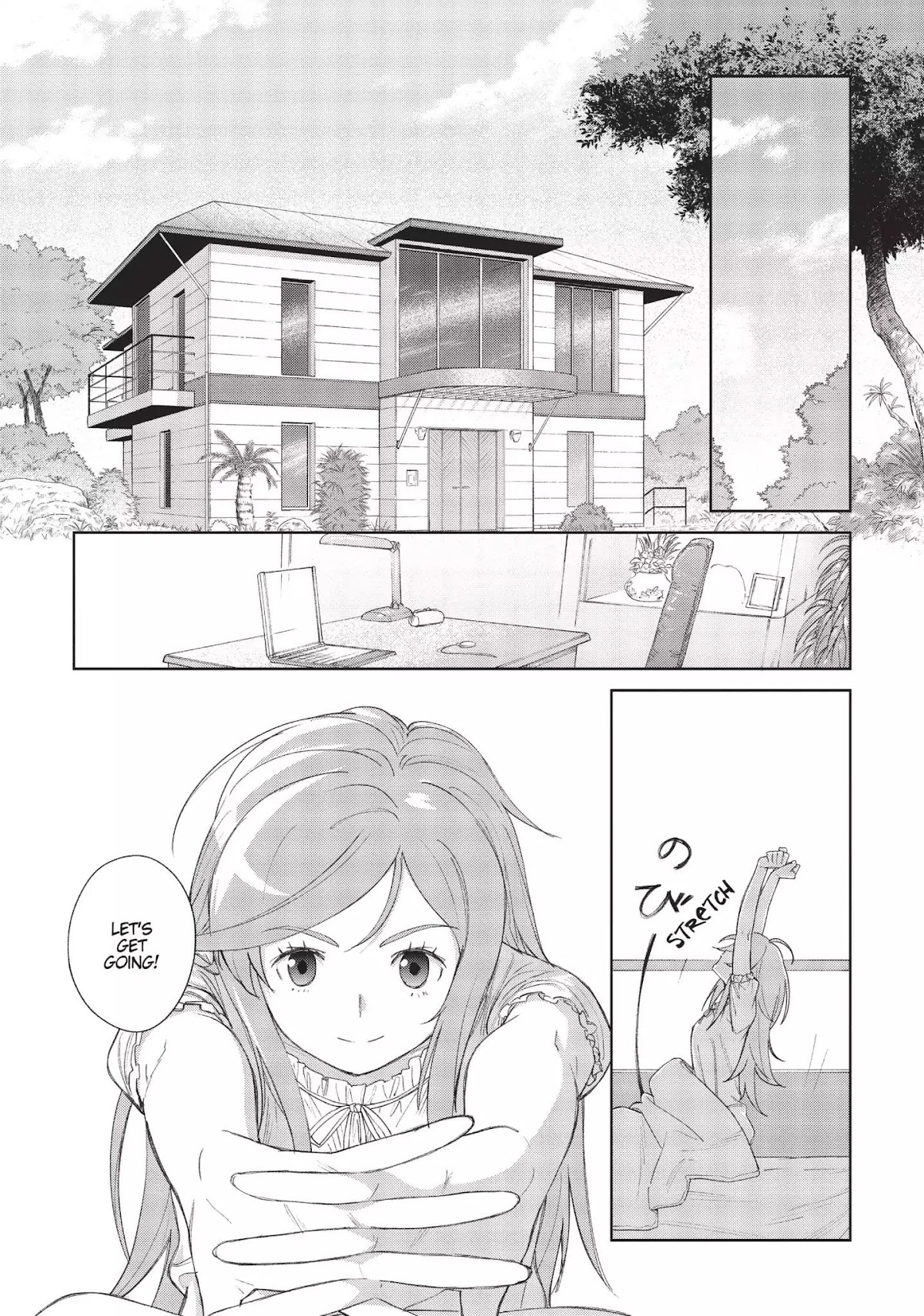 Moretsu Uchuu Kaizoku - Abyss of Hyperspace - Akuu no Shinen Chapter 1 page 14 - Chapter 1