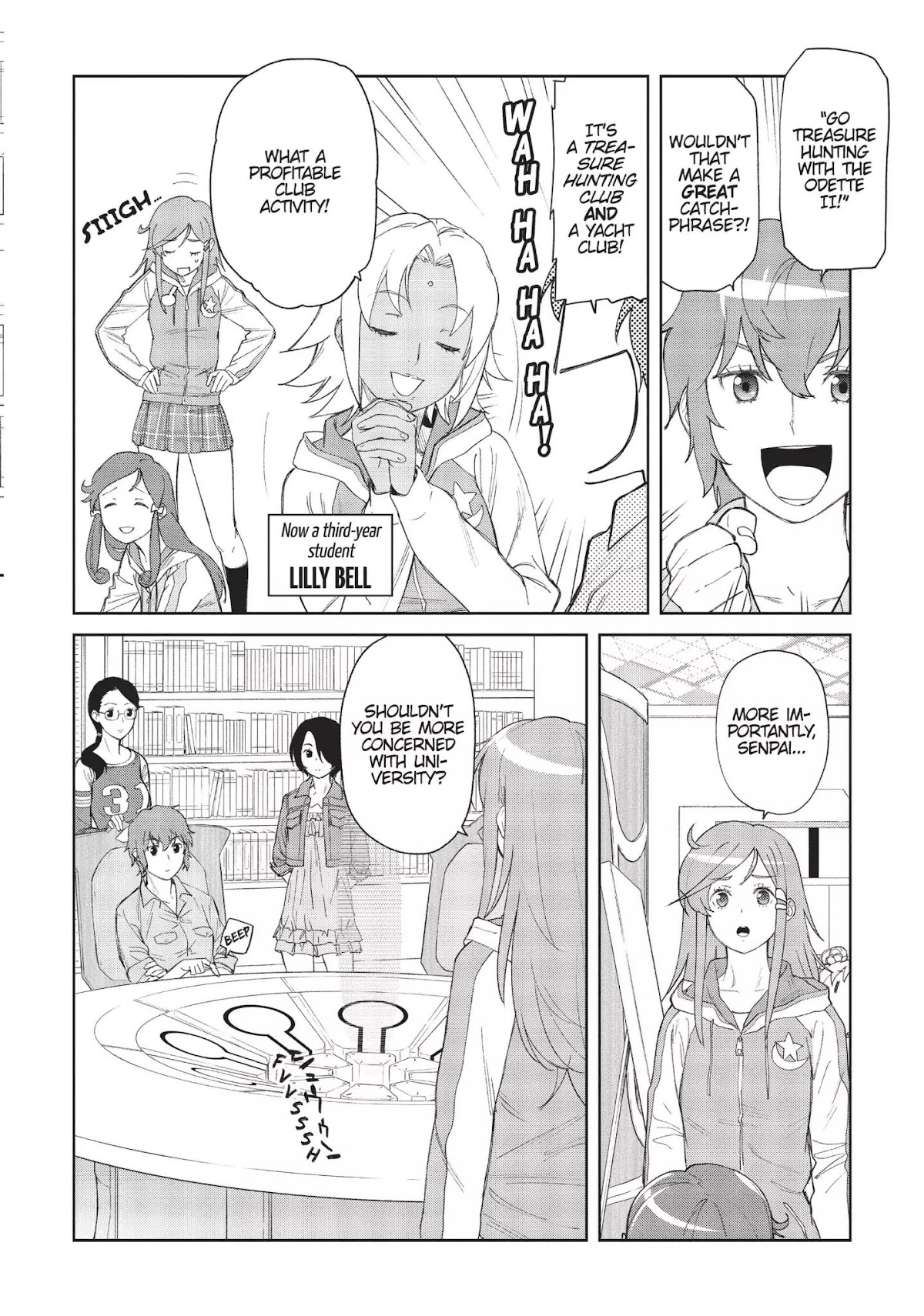 Moretsu Uchuu Kaizoku - Abyss of Hyperspace - Akuu no Shinen Chapter 1 page 23 - Chapter 1