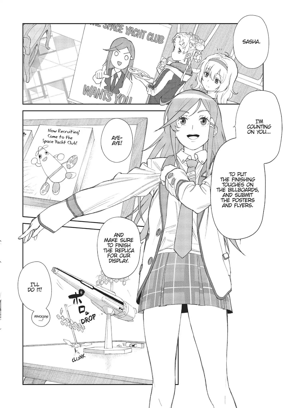 Moretsu Uchuu Kaizoku - Abyss of Hyperspace - Akuu no Shinen Chapter 1 page 29 - Chapter 1