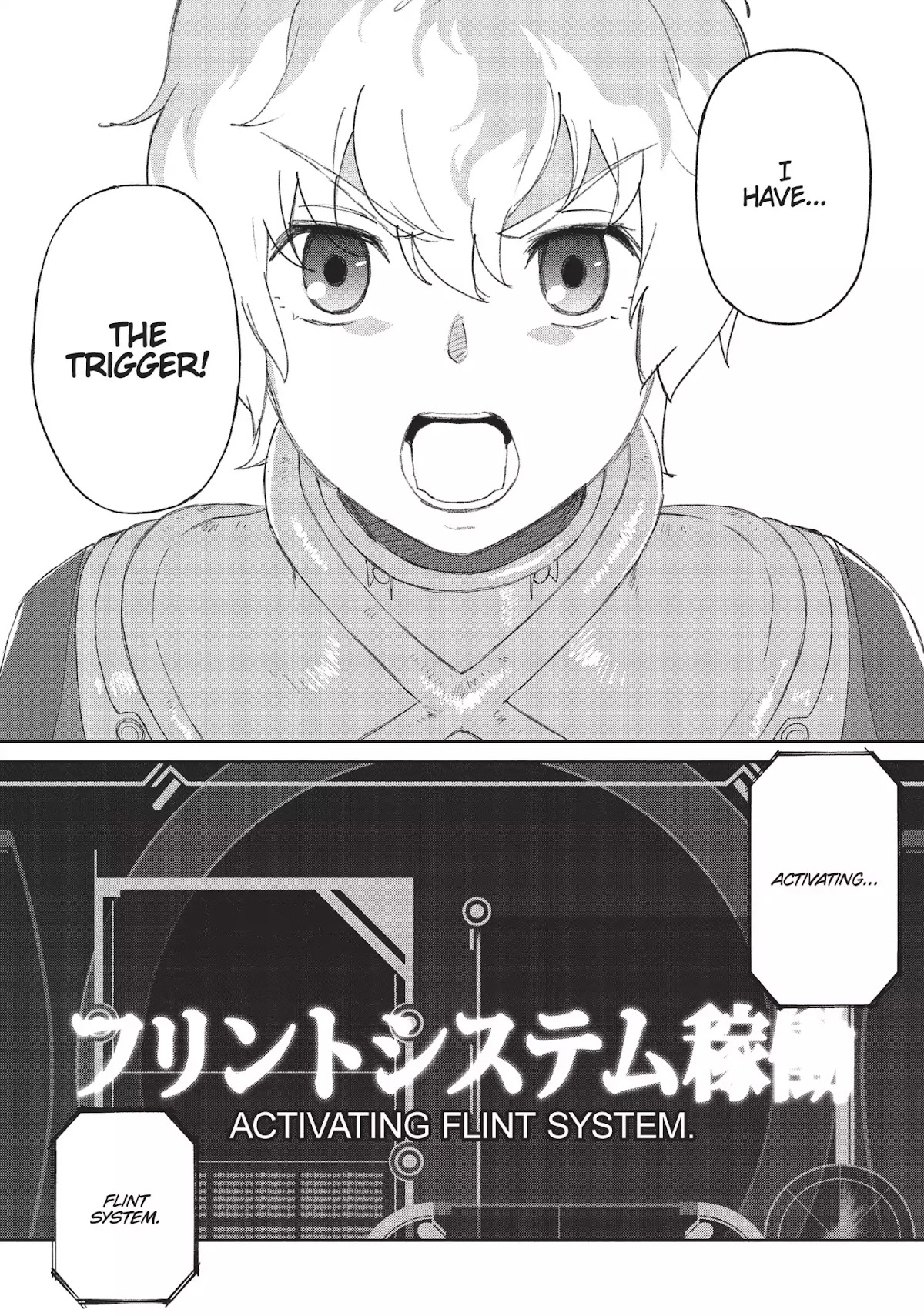 Moretsu Uchuu Kaizoku - Abyss of Hyperspace - Akuu no Shinen Chapter 10 page 19 - Chapter 10: [End]