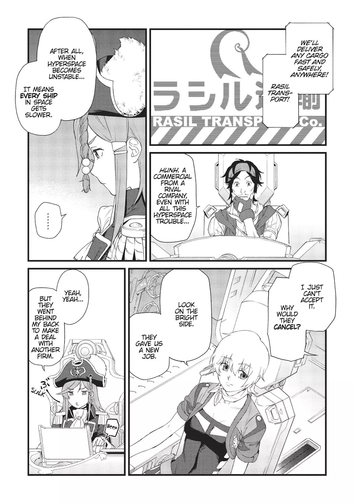 Moretsu Uchuu Kaizoku - Abyss of Hyperspace - Akuu no Shinen Chapter 2 page 14 - Chapter 2