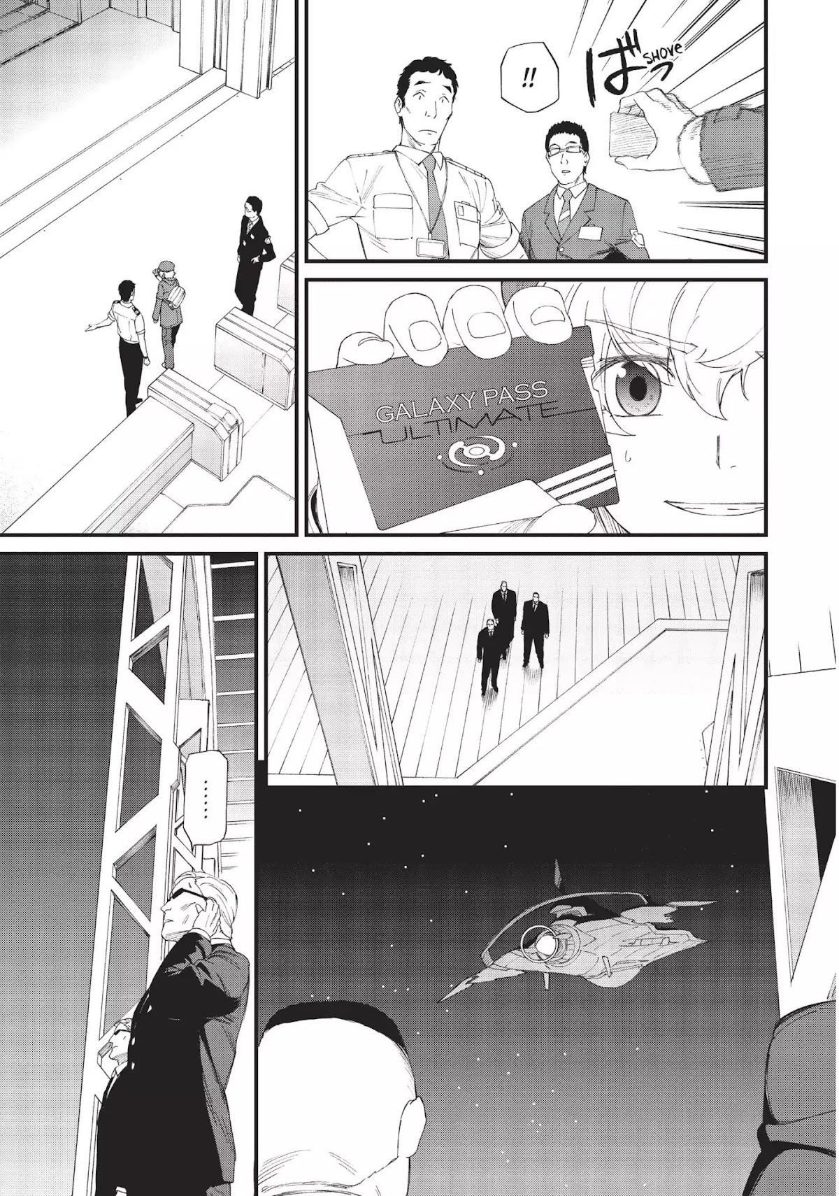 Moretsu Uchuu Kaizoku - Abyss of Hyperspace - Akuu no Shinen Chapter 2 page 8 - Chapter 2