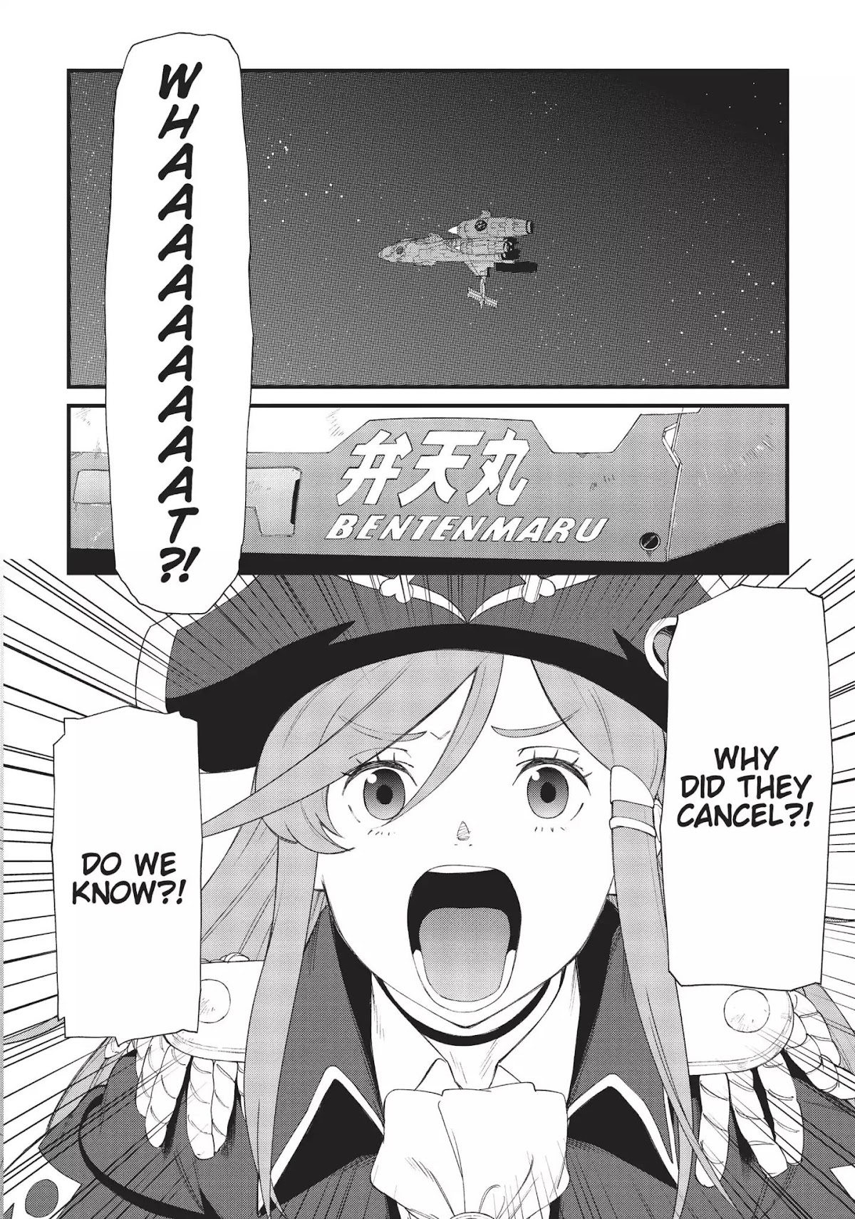 Moretsu Uchuu Kaizoku - Abyss of Hyperspace - Akuu no Shinen Chapter 2 page 9 - Chapter 2