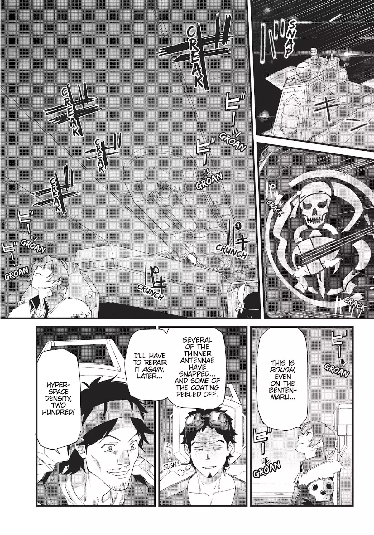 Moretsu Uchuu Kaizoku - Abyss of Hyperspace - Akuu no Shinen Chapter 3 page 15 - Chapter 3