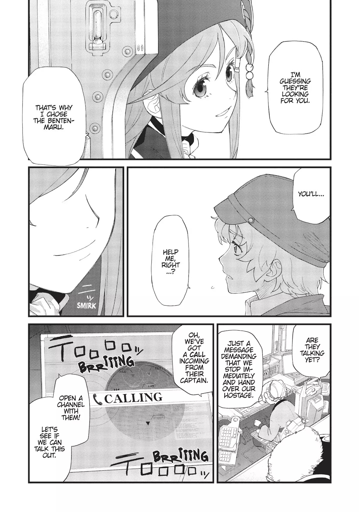 Moretsu Uchuu Kaizoku - Abyss of Hyperspace - Akuu no Shinen Chapter 3 page 5 - Chapter 3