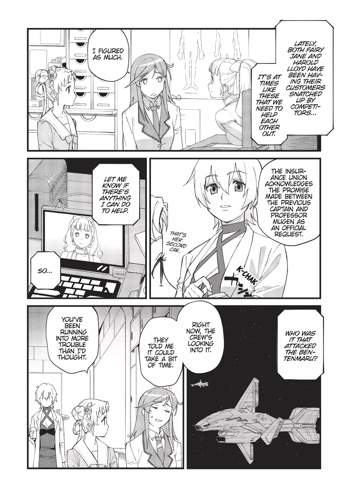 Moretsu Uchuu Kaizoku - Abyss of Hyperspace - Akuu no Shinen Chapter 5 page 13 - Chapter 5