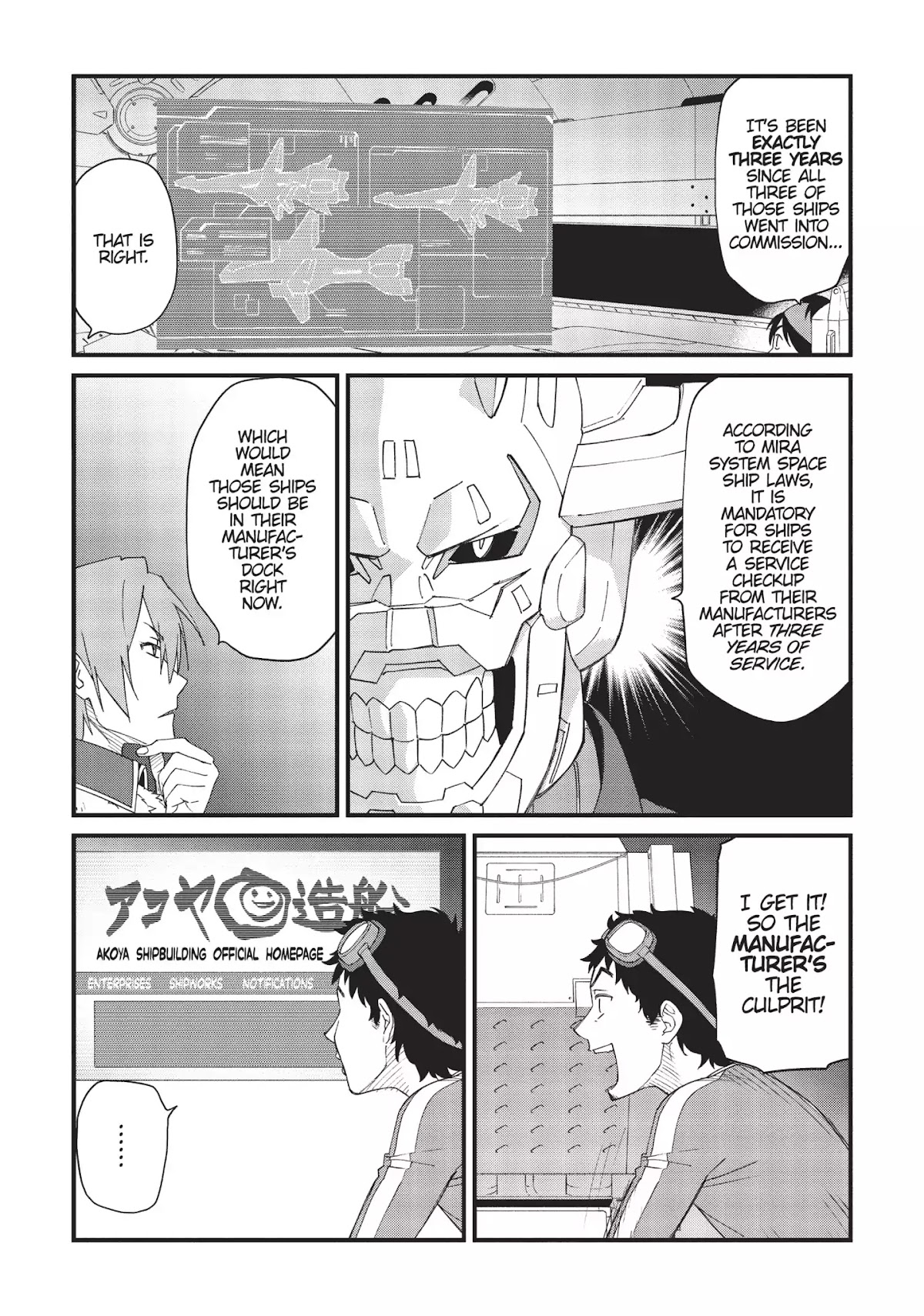 Moretsu Uchuu Kaizoku - Abyss of Hyperspace - Akuu no Shinen Chapter 5 page 16 - Chapter 5