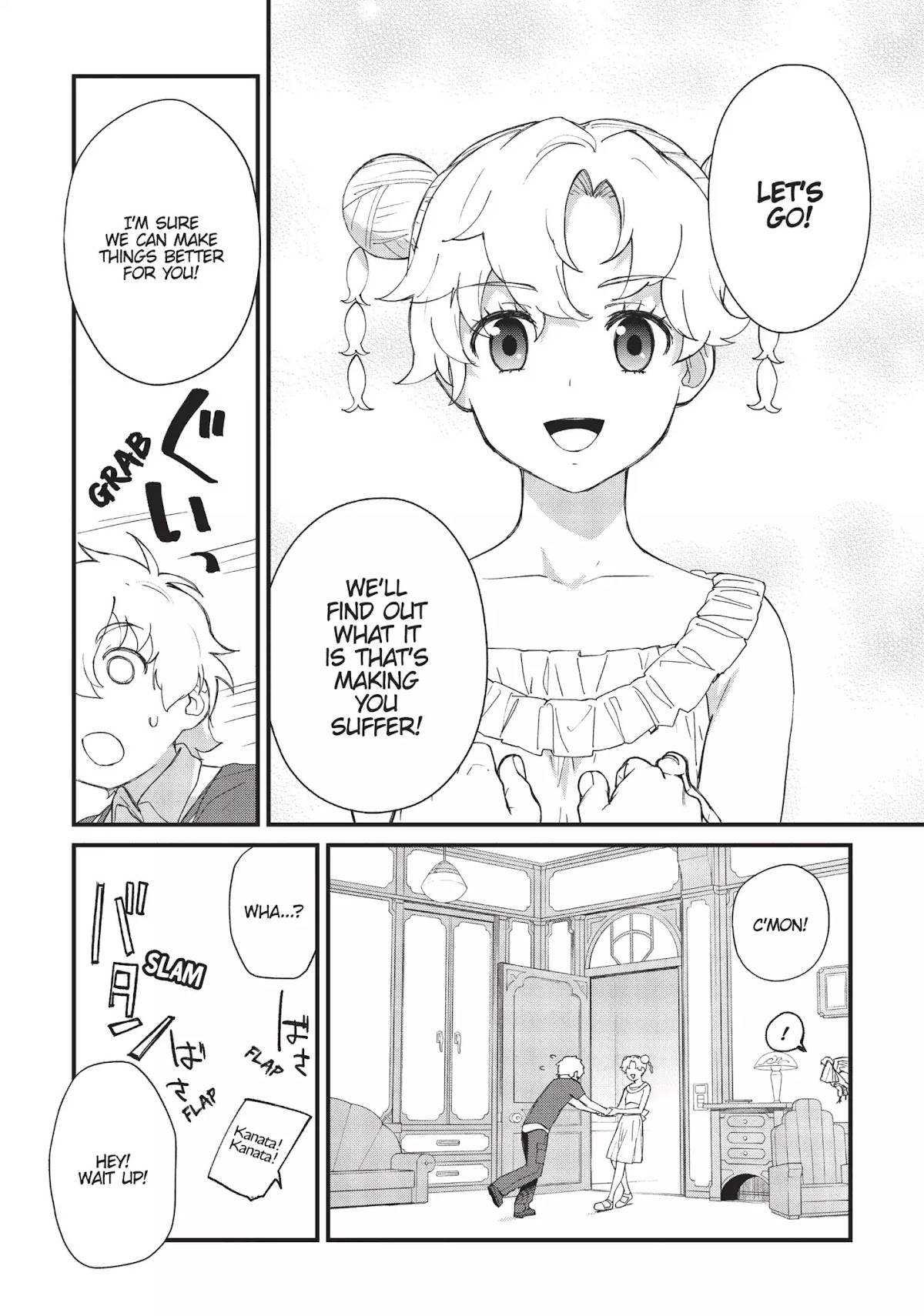 Moretsu Uchuu Kaizoku - Abyss of Hyperspace - Akuu no Shinen Chapter 5 page 25 - Chapter 5