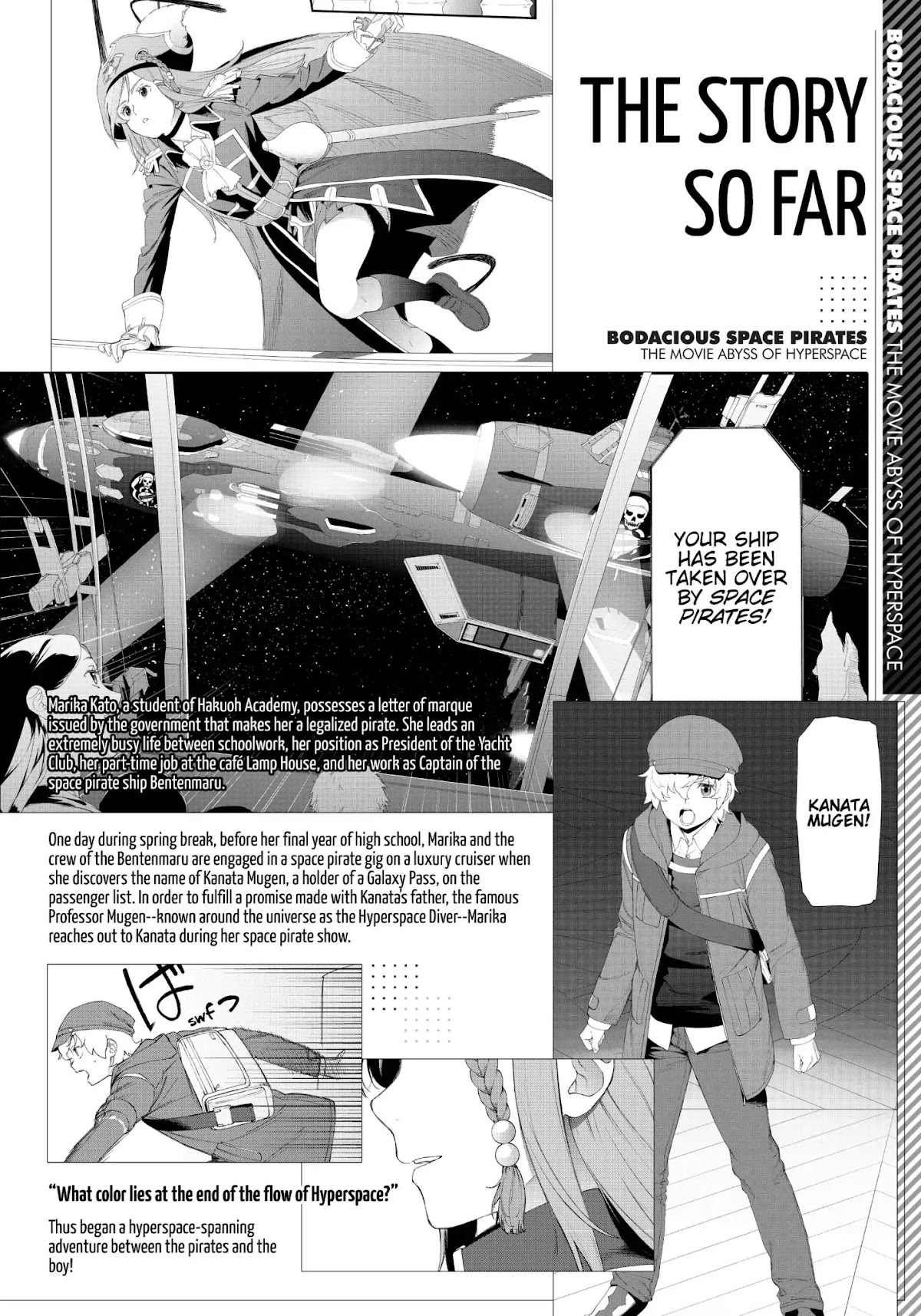 Moretsu Uchuu Kaizoku - Abyss of Hyperspace - Akuu no Shinen Chapter 5 page 5 - Chapter 5