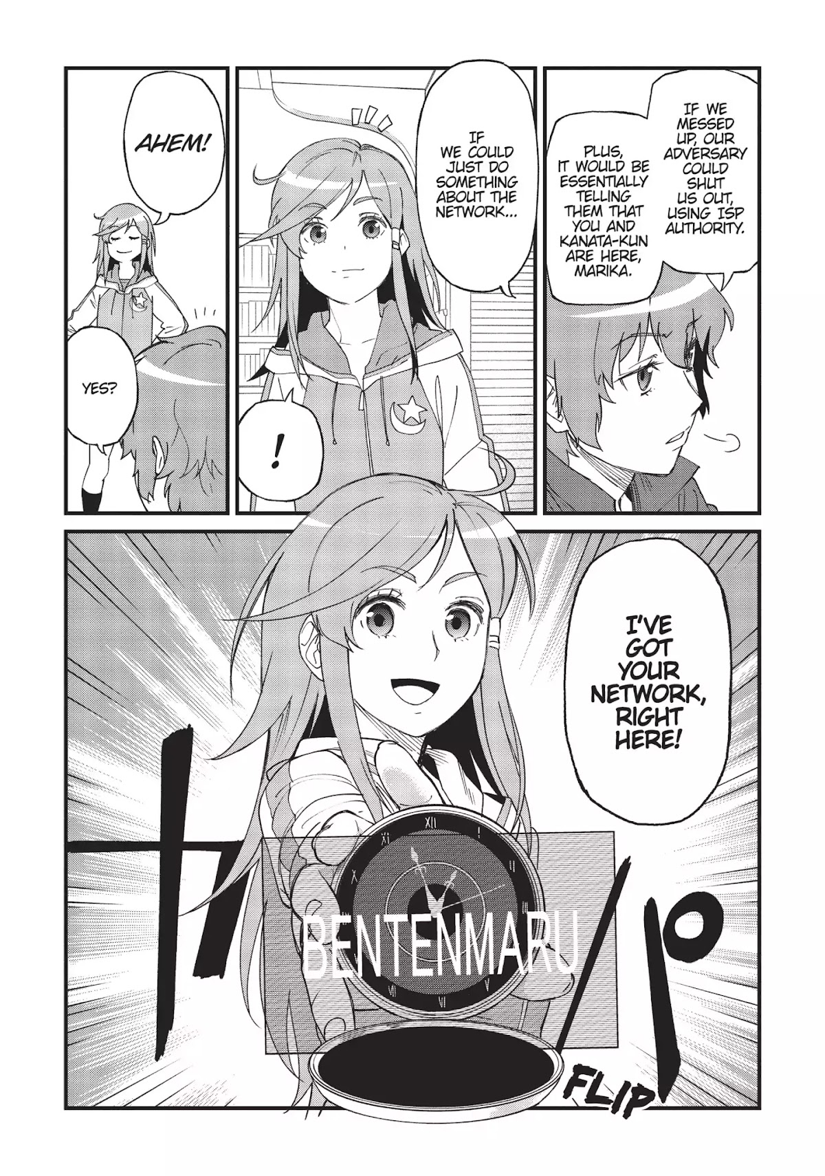 Moretsu Uchuu Kaizoku - Abyss of Hyperspace - Akuu no Shinen Chapter 6 page 10 - Chapter 6