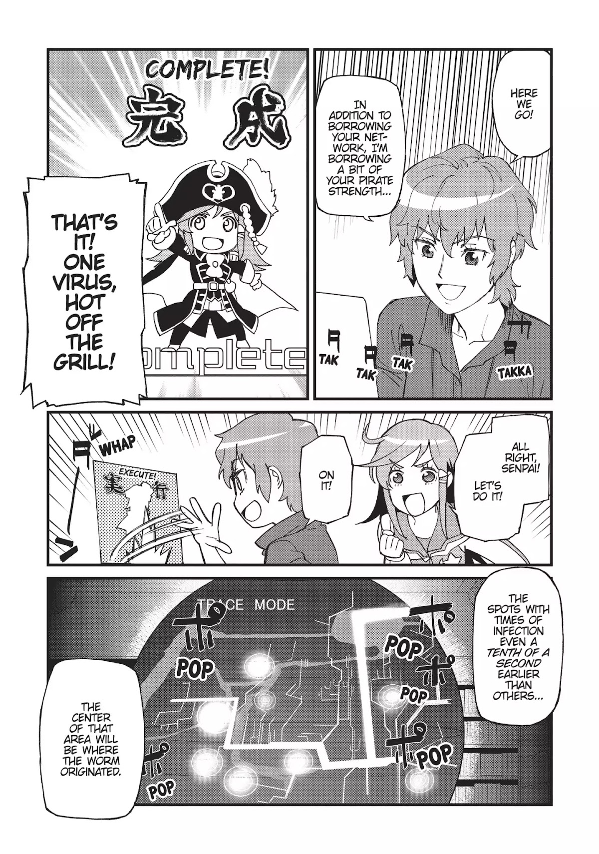 Moretsu Uchuu Kaizoku - Abyss of Hyperspace - Akuu no Shinen Chapter 6 page 13 - Chapter 6
