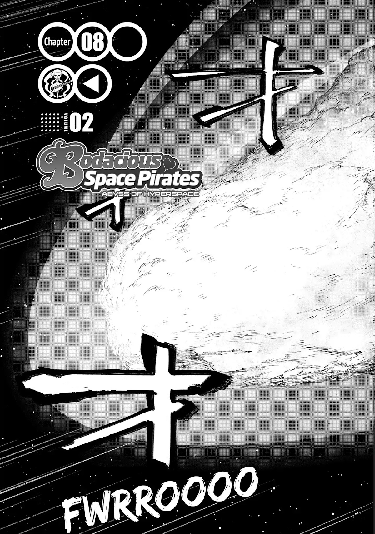 Moretsu Uchuu Kaizoku - Abyss of Hyperspace - Akuu no Shinen Chapter 8 page 3 - Chapter 8