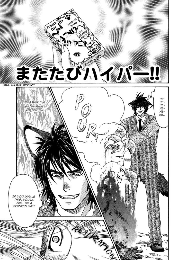 Mori no Animal Company Chapter 1 page 27 - Chapter 1