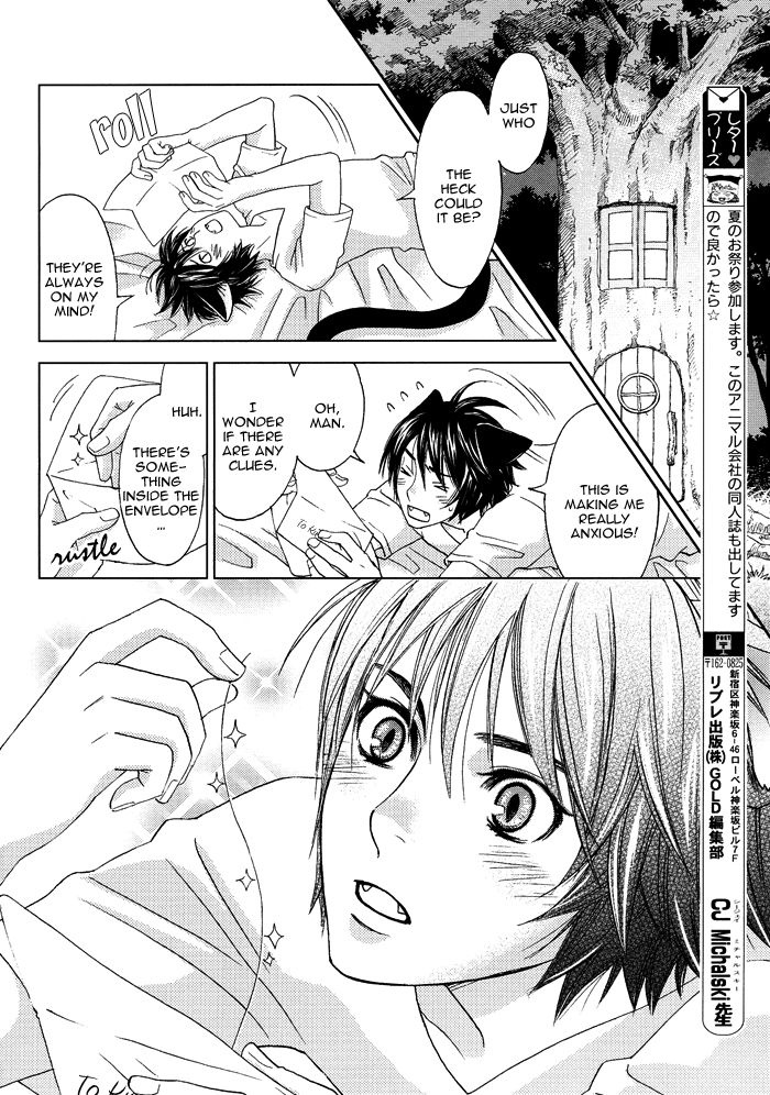 Mori no Animal Company Chapter 2 page 14 - Chapter 2