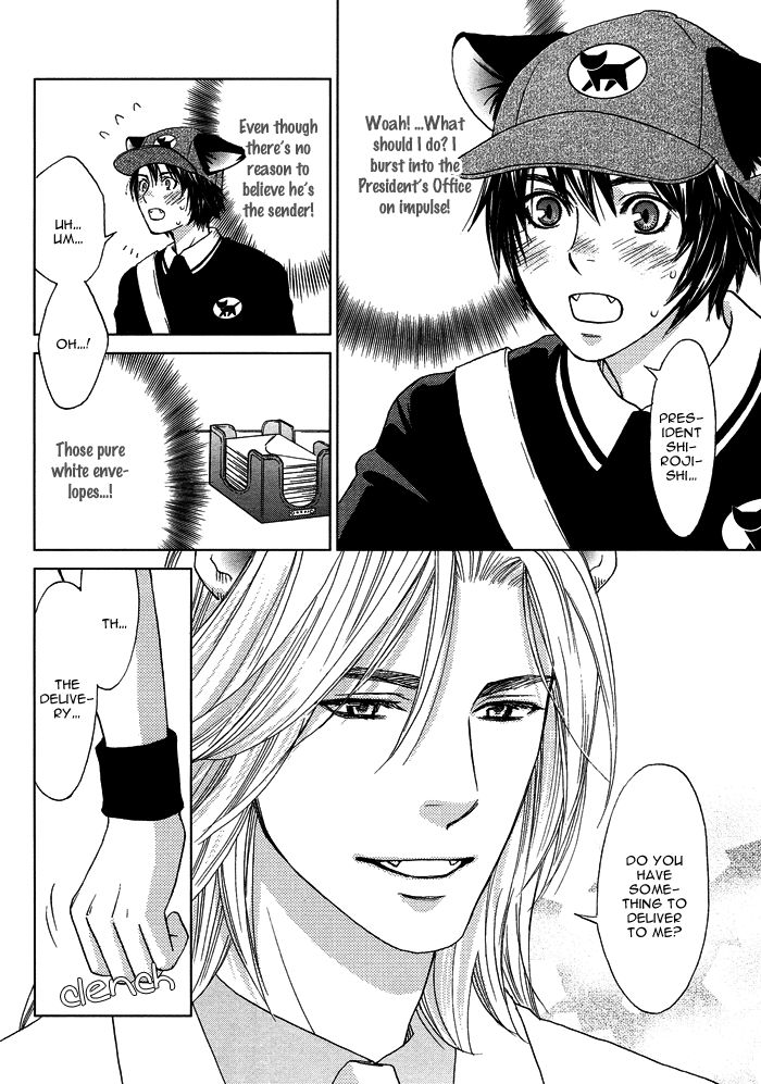Mori no Animal Company Chapter 2 page 16 - Chapter 2
