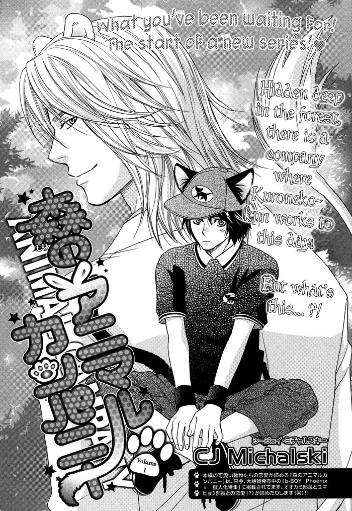 Mori no Animal Company Chapter 2 page 3 - Chapter 2