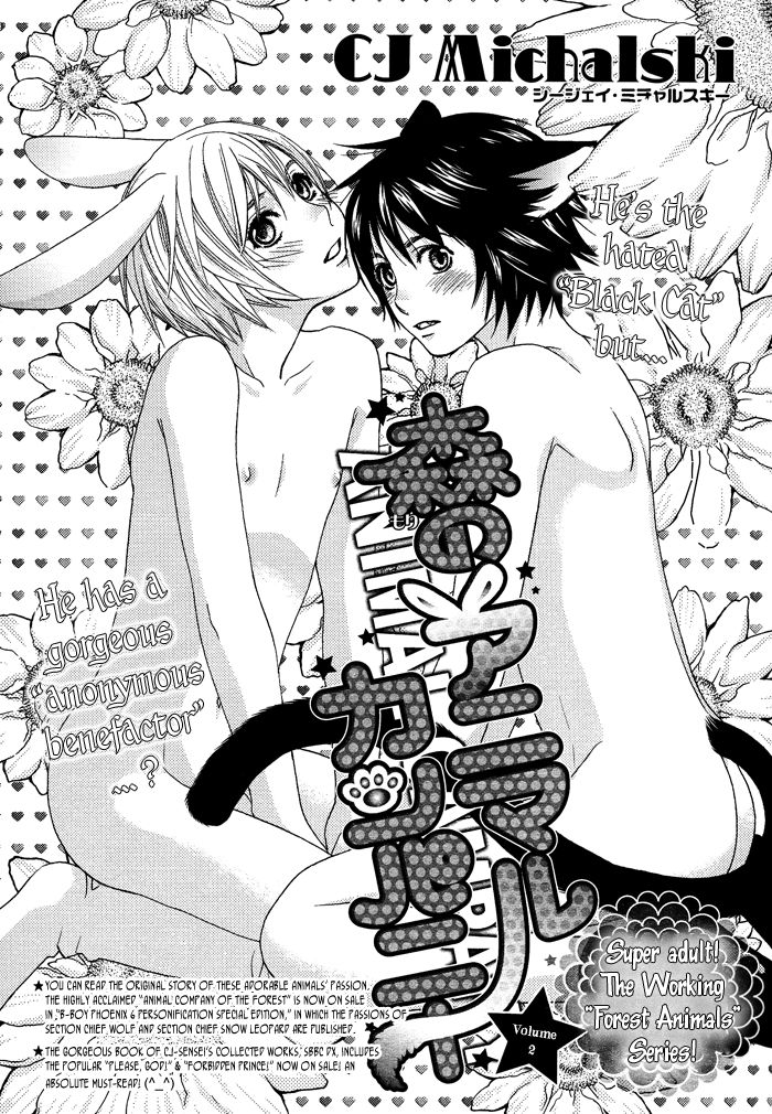 Mori no Animal Company Chapter 3 page 3 - Chapter 3