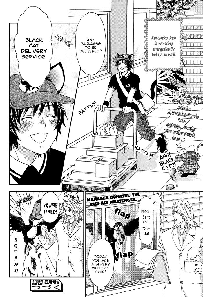 Mori no Animal Company Chapter 4 page 26 - Chapter 4
