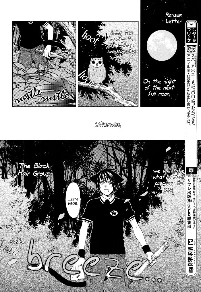 Mori no Animal Company Chapter 5 page 17 - Chapter 5