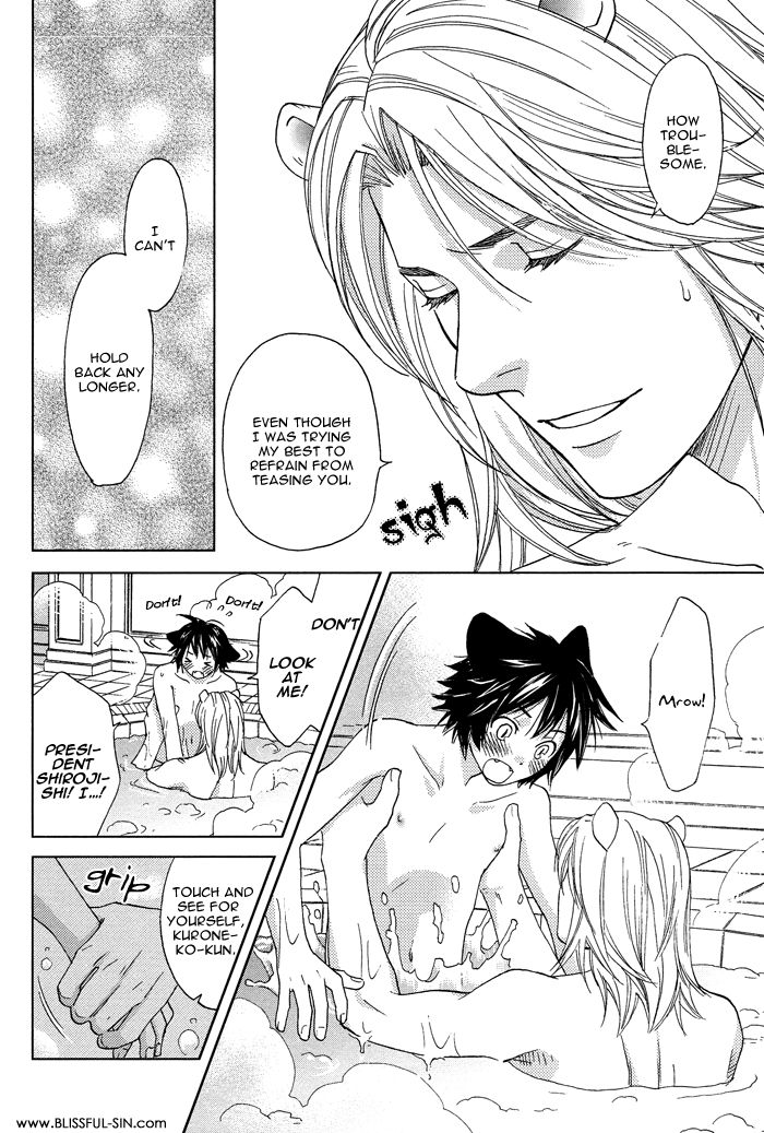 Mori no Animal Company Chapter 6.1 page 111 - Chapter 6.1 : 1-6.1
