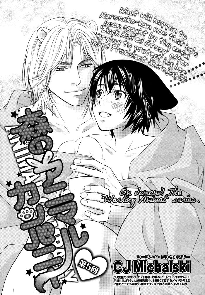 Mori no Animal Company Chapter 6.1 page 148 - Chapter 6.1 : 1-6.1