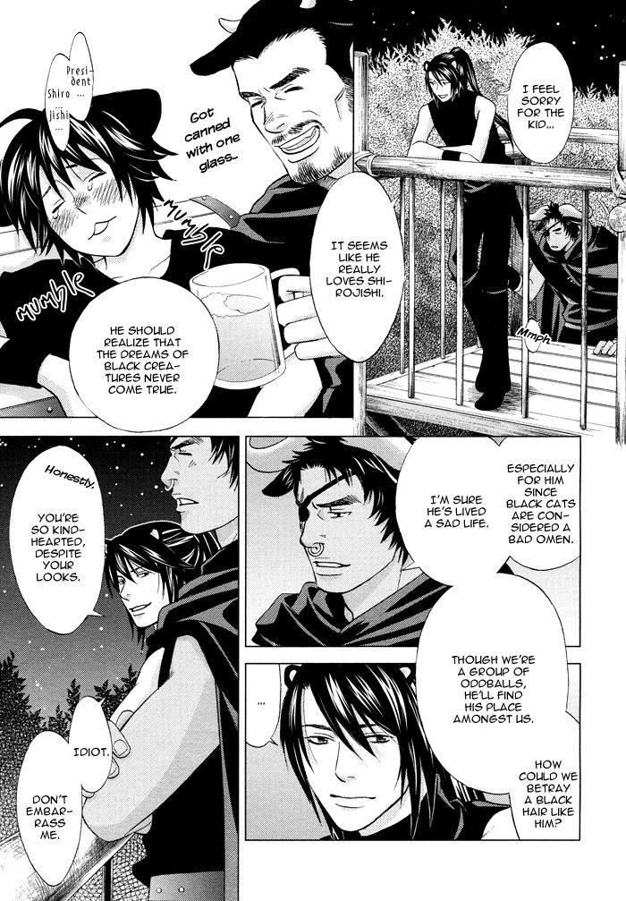Mori no Animal Company Chapter 6.1 page 154 - Chapter 6.1 : 1-6.1