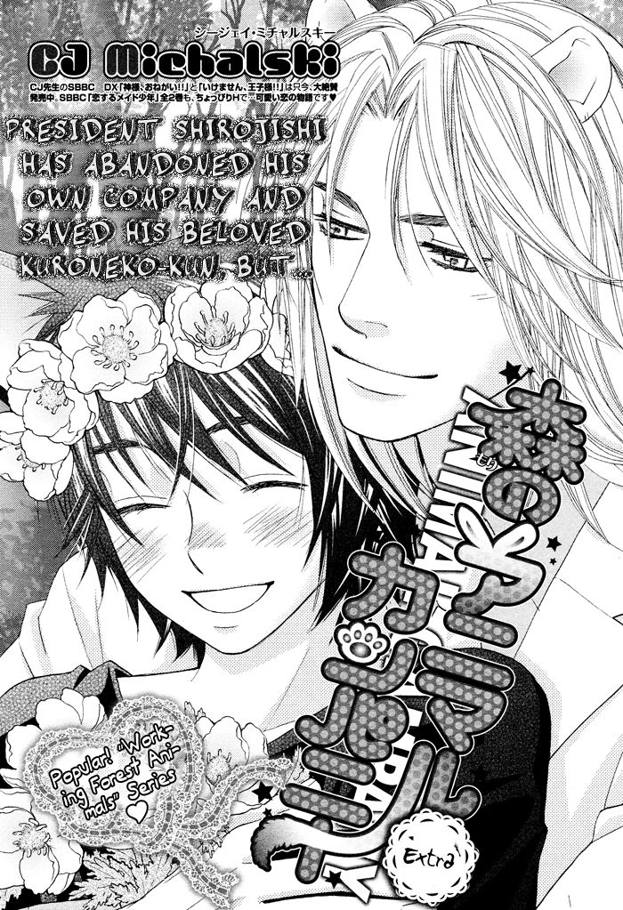 Mori no Animal Company Chapter 6.1 page 174 - Chapter 6.1 : 1-6.1