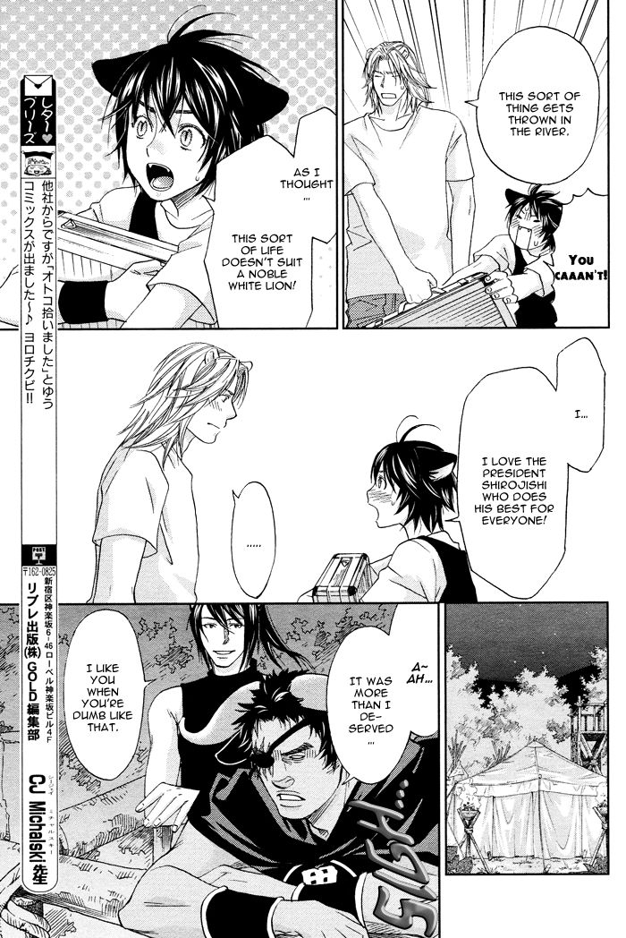 Mori no Animal Company Chapter 6.1 page 184 - Chapter 6.1 : 1-6.1