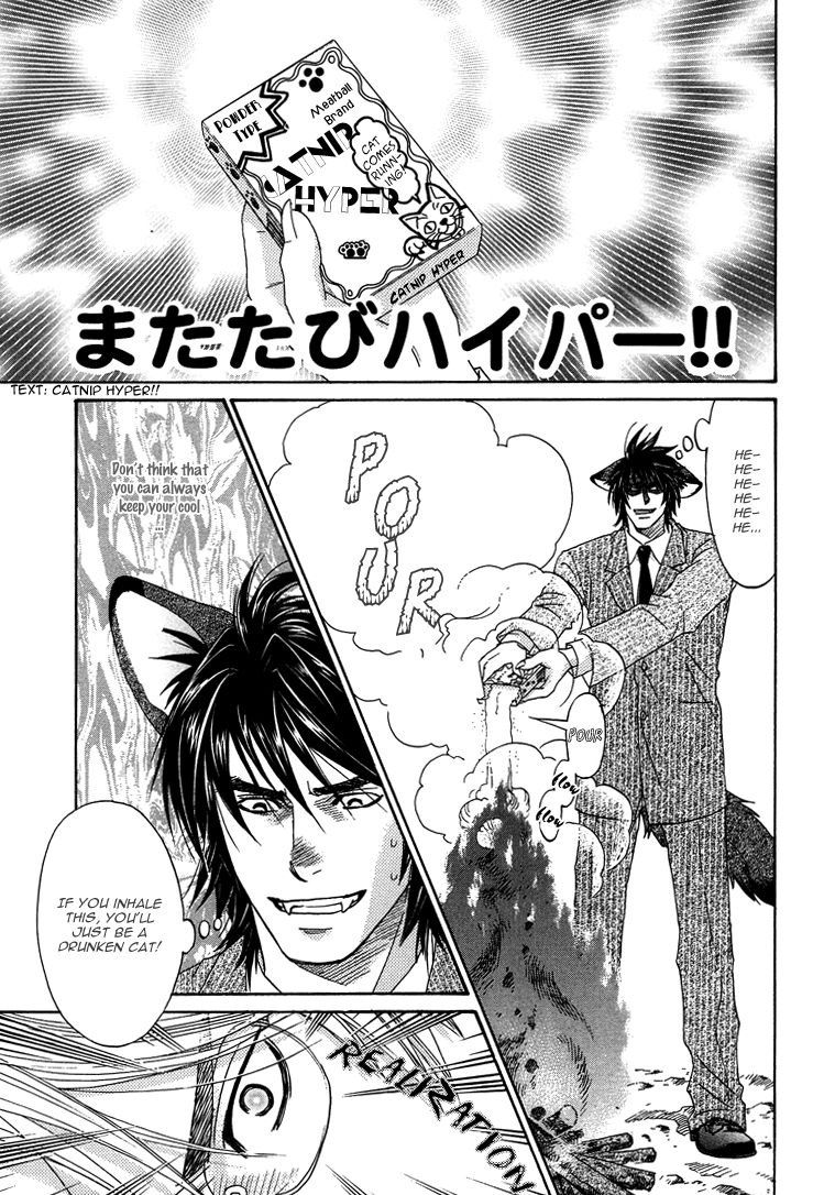 Mori no Animal Company Chapter 6.1 page 38 - Chapter 6.1 : 1-6.1