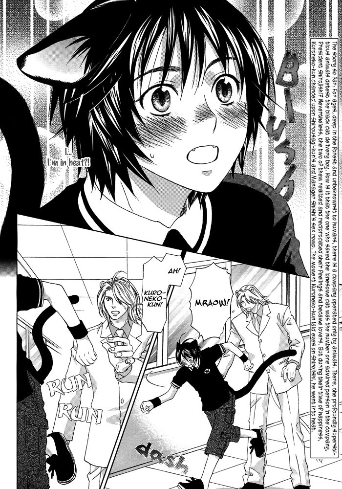 Mori no Animal Company Chapter 6.1 page 95 - Chapter 6.1 : 1-6.1