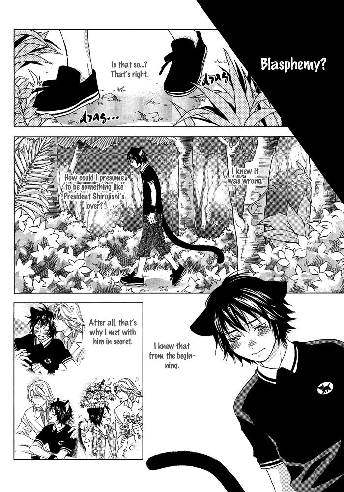 Mori no Animal Company Chapter 6.1 page 99 - Chapter 6.1 : 1-6.1