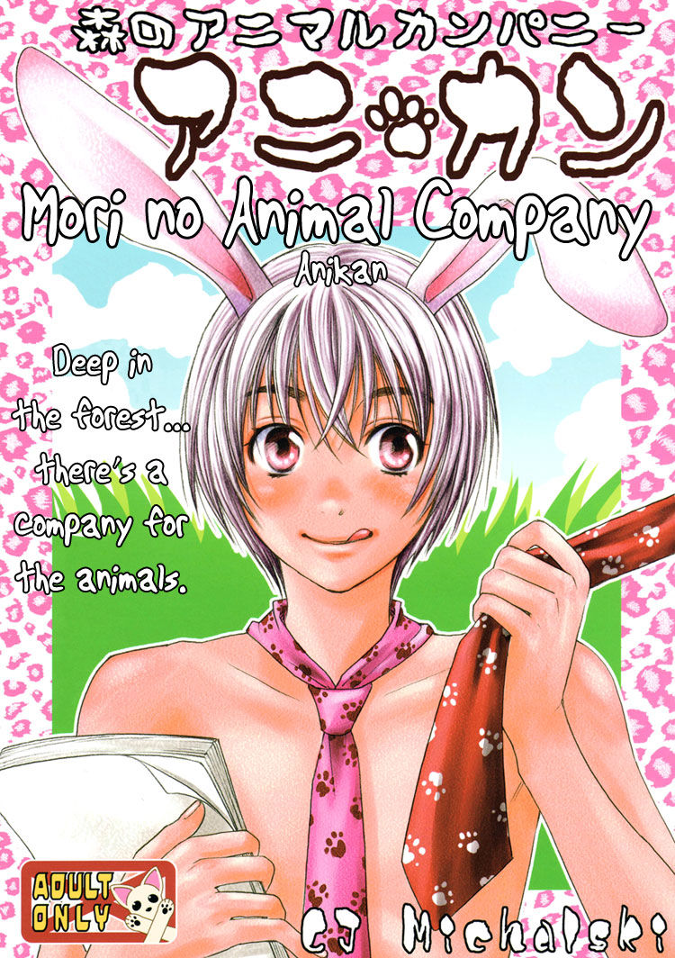 Mori no Animal Company Chapter 6.2 page 2 - Chapter 6.2