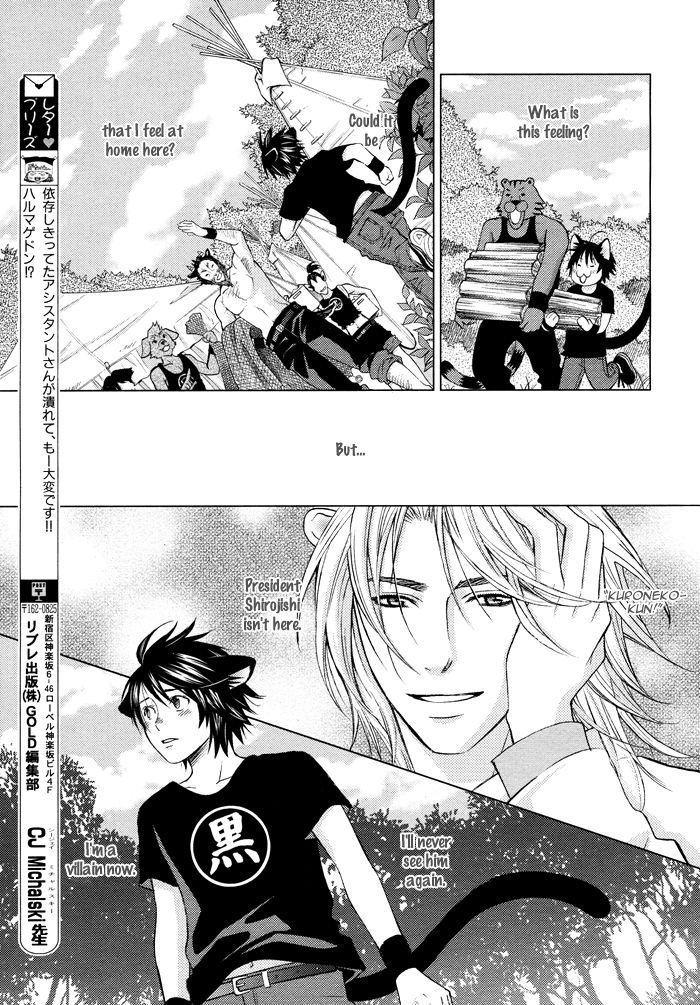 Mori no Animal Company Chapter 6 page 13 - Chapter 6