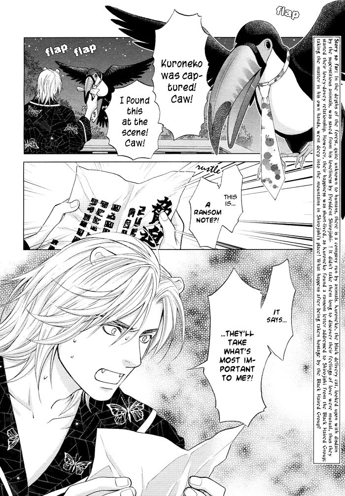 Mori no Animal Company Chapter 6 page 6 - Chapter 6