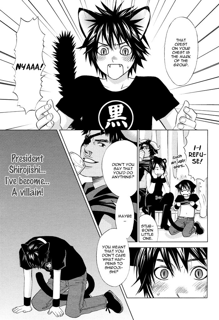 Mori no Animal Company Chapter 6 page 9 - Chapter 6