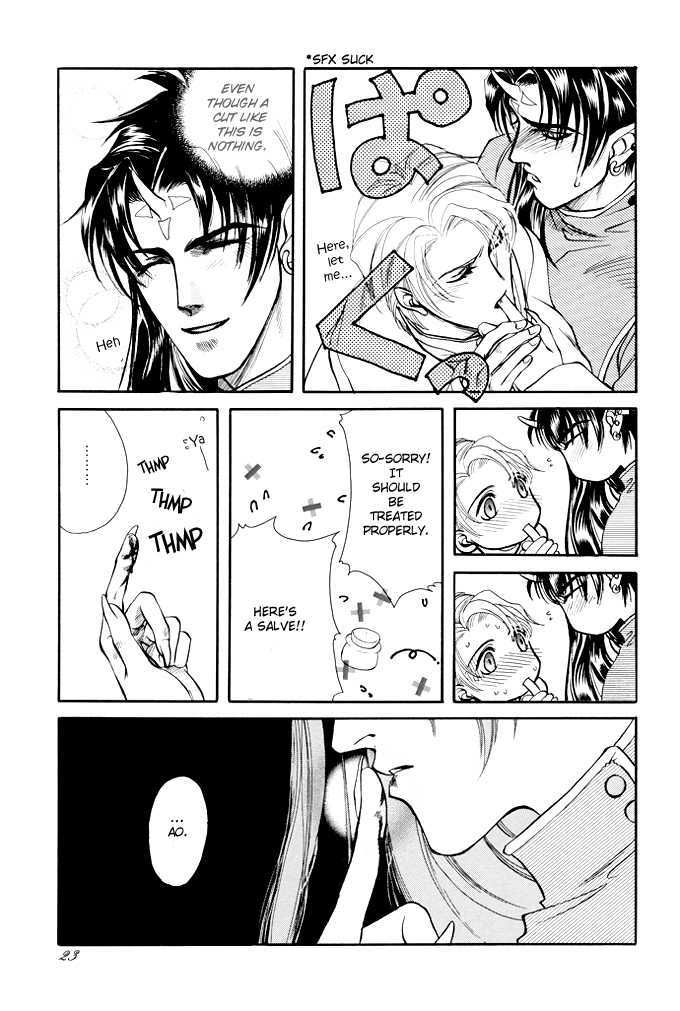 Mori no Koe Chapter 1 page 23 - Chapter 1 : Otoyami no Mori - Yume no Koe