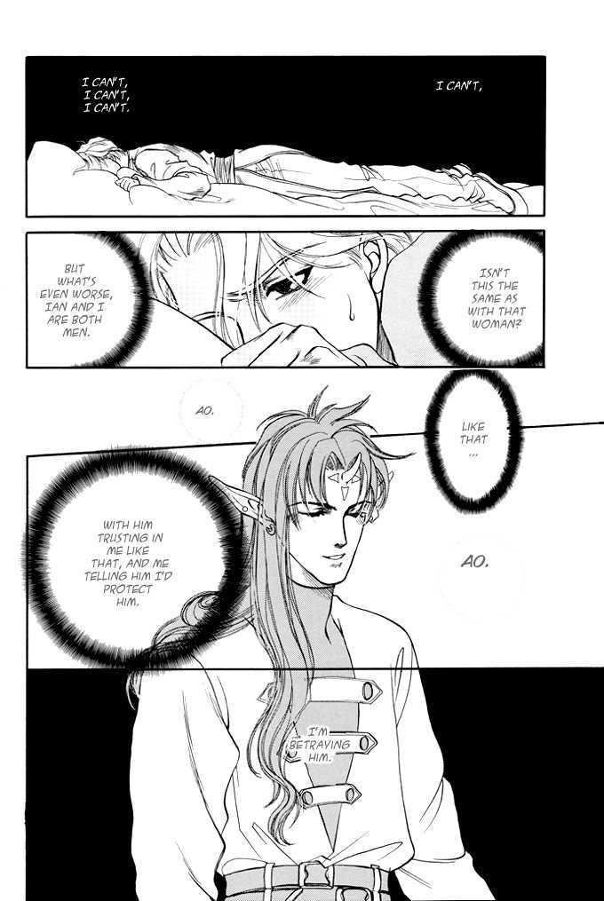 Mori no Koe Chapter 1 page 24 - Chapter 1 : Otoyami no Mori - Yume no Koe