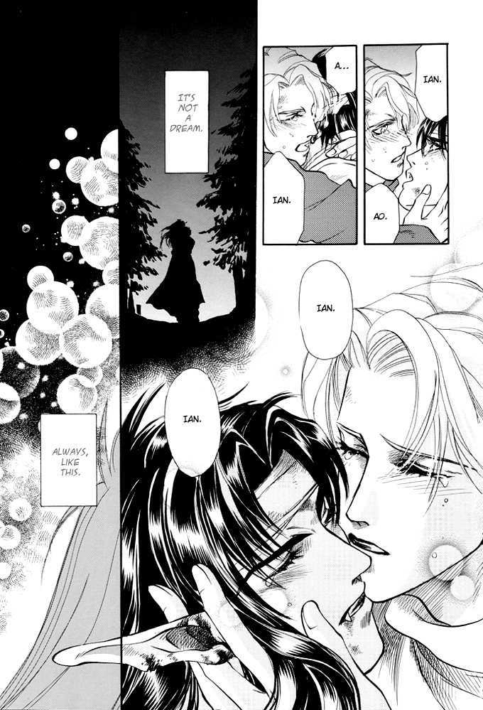 Mori no Koe Chapter 1 page 45 - Chapter 1 : Otoyami no Mori - Yume no Koe