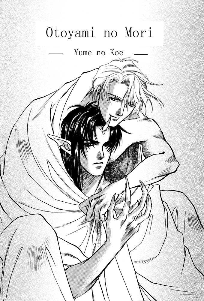 Mori no Koe Chapter 1 page 6 - Chapter 1 : Otoyami no Mori - Yume no Koe