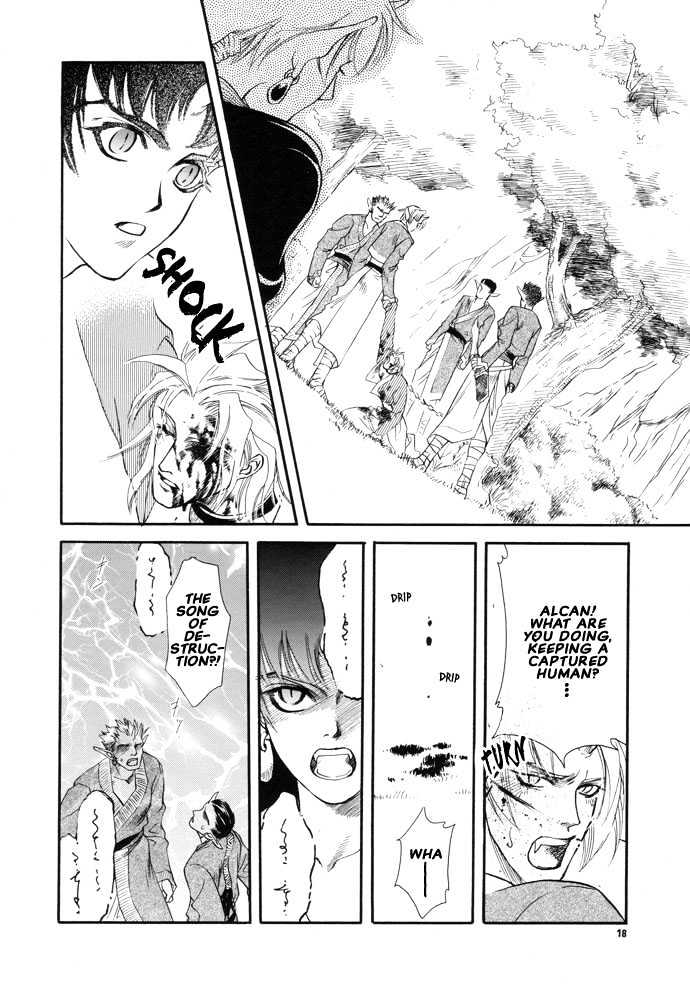 Mori no Koe Chapter 2 page 16 - Chapter 2 : Yumeoi no Mori