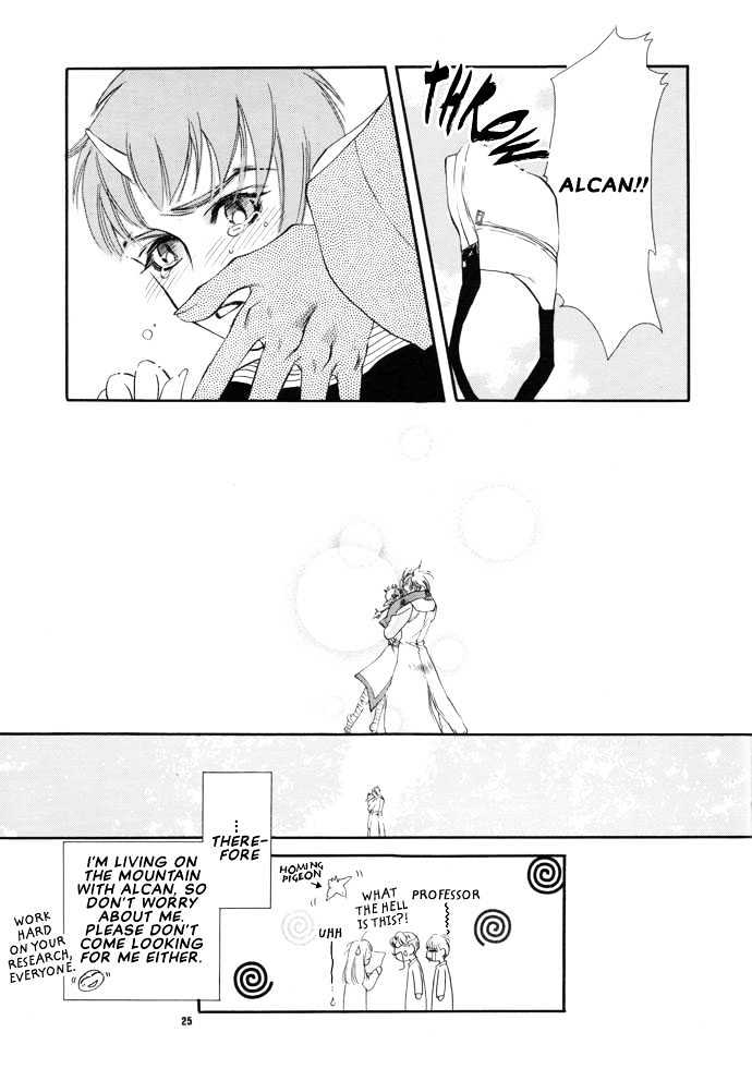 Mori no Koe Chapter 2 page 23 - Chapter 2 : Yumeoi no Mori