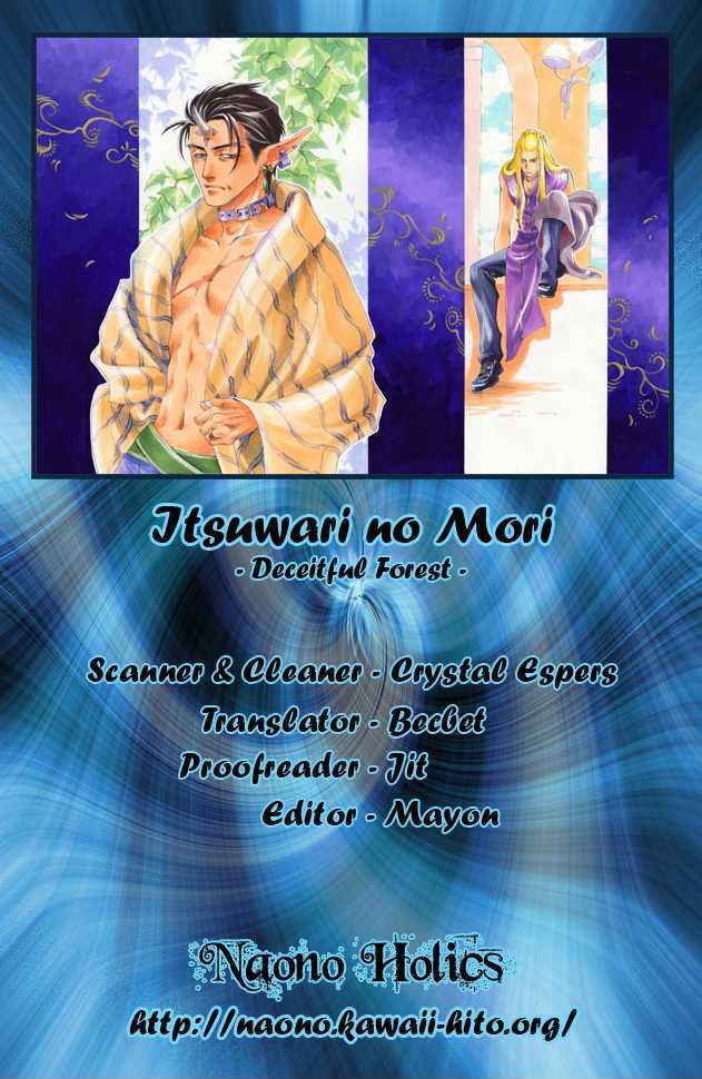 Mori no Koe Chapter 3 page 1 - Chapter 3 : Itsuwari no Mori