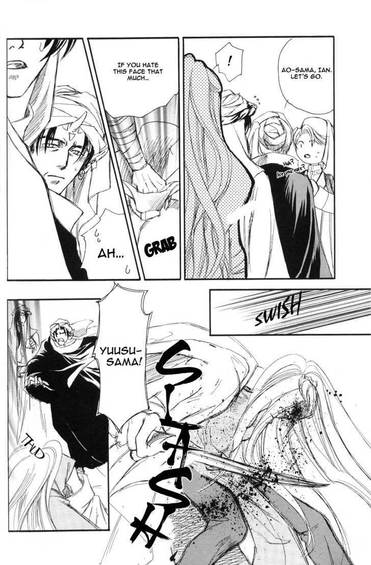 Mori no Koe Chapter 3 page 21 - Chapter 3 : Itsuwari no Mori