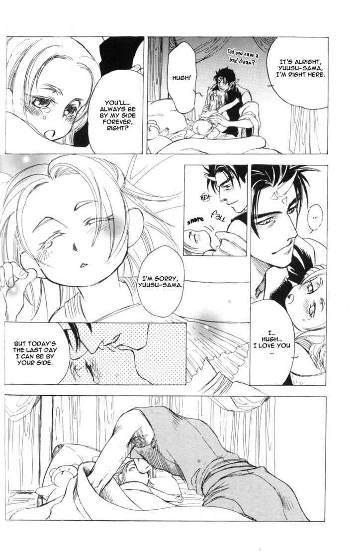 Mori no Koe Chapter 3 page 23 - Chapter 3 : Itsuwari no Mori