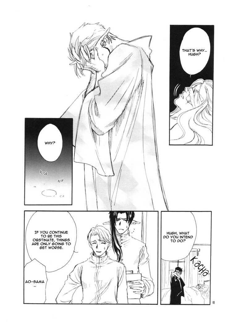 Mori no Koe Chapter 3 page 26 - Chapter 3 : Itsuwari no Mori