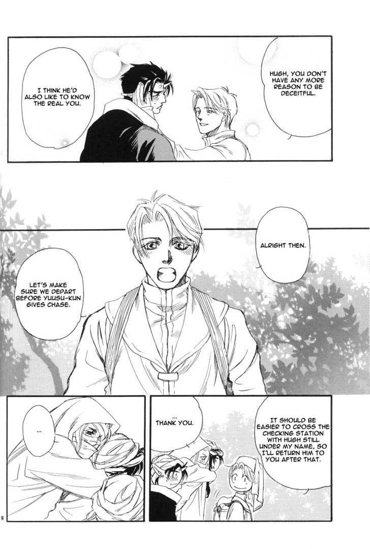 Mori no Koe Chapter 3 page 27 - Chapter 3 : Itsuwari no Mori