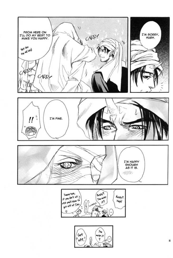 Mori no Koe Chapter 3 page 28 - Chapter 3 : Itsuwari no Mori