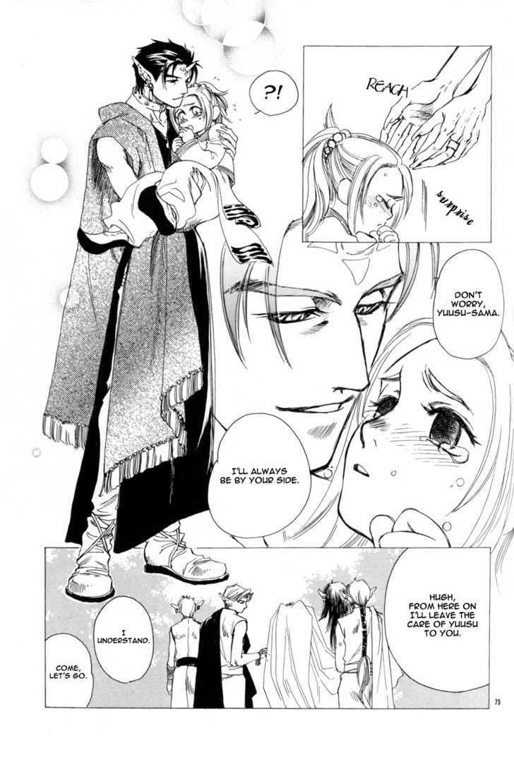 Mori no Koe Chapter 3 page 8 - Chapter 3 : Itsuwari no Mori